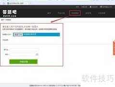 验证码识别Java接口