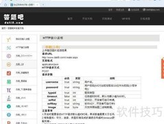 安卓验证码智能识别