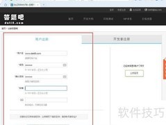 安卓验证码智能识别