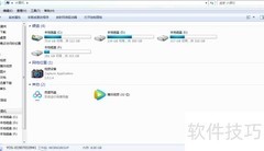 快速搜索电脑全盘文件技巧