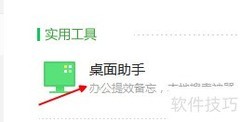 快速全盘搜索电脑文件技巧