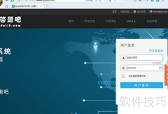 自动答题平台验证码识别技巧