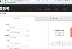 自动答题平台验证码识别技巧