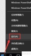 禁止U盘拷贝的电脑设置方法