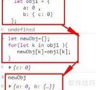 JS深拷贝与浅拷贝详解