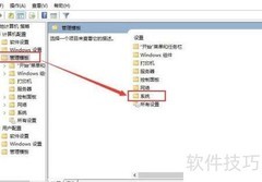 禁止U盘拷贝的电脑设置方法