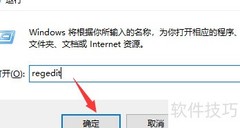禁止U盘拷贝文件方法
