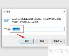 禁止U盘拷贝文件方法