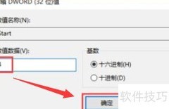 禁止U盘拷贝文件方法
