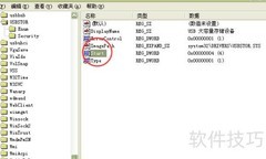 禁止U盘拷贝设置方法