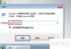 禁止电脑向U盘拷贝文件