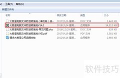 禁止电脑向U盘拷贝文件
