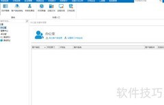 U盘禁止拷贝文件设置方法