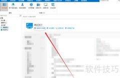 U盘禁止拷贝文件设置方法