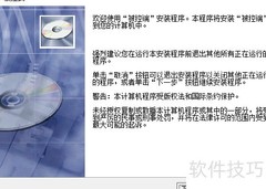 禁止U盘拷贝公司资料方法