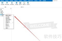 禁止员工拷贝文件的方法