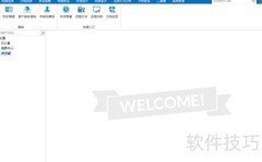 禁止员工拷贝文件的方法
