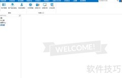 禁止员工拷贝文件的5种方法