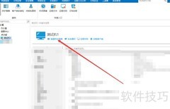 禁止员工拷贝文件的5种方法
