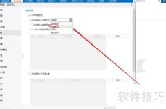 禁止员工拷贝文件的5种方法