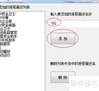 禁止U盘拷贝文件方法