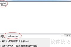 禁止U盘拷贝文件方法