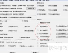 禁止U盘拷贝文件方法