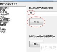 禁止U盘拷贝文件方法