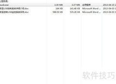 禁止电脑向U盘拷贝资料方法