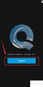 Quik视频剪辑入门指南
