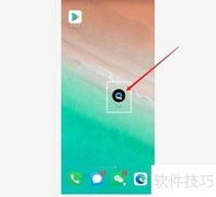 Quik视频剪辑入门指南
