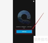 Quik视频剪辑入门指南