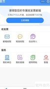 财务高效管理发票技巧
