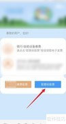 如何打印取暖费电子发票