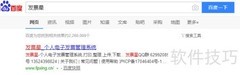 电子发票管理新体验