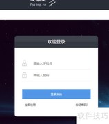 电子发票管理新体验