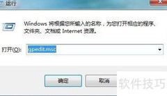 防止电脑文件被拷贝的方法