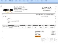 SellingExpress打印VAT发票指南