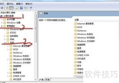 防止电脑文件被拷贝的方法