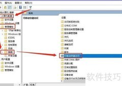 Win10禁用U盘复制方法