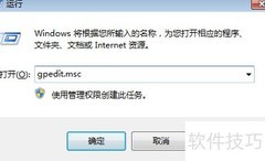 禁止他人拷贝电脑资料方法