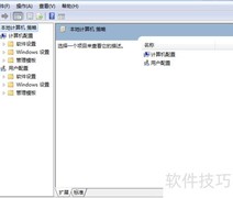 禁止他人拷贝电脑资料方法