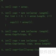 C浅拷贝与深拷贝区别解析