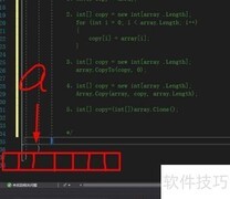 C浅拷贝与深拷贝区别解析