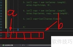 C浅拷贝与深拷贝区别解析