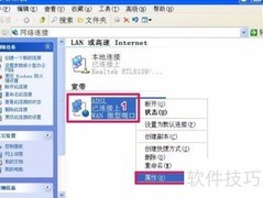 开机自动连接宽带设置方法