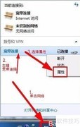 开机自动连接宽带设置方法