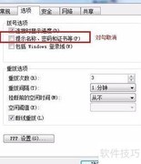 开机自动连接宽带设置方法