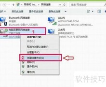 开机自动连宽带