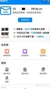电子发票高效管理指南